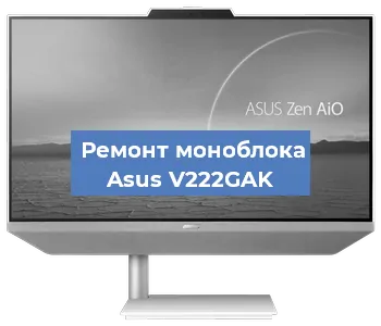 Замена термопасты на моноблоке Asus V222GAK в Нижнем Новгороде